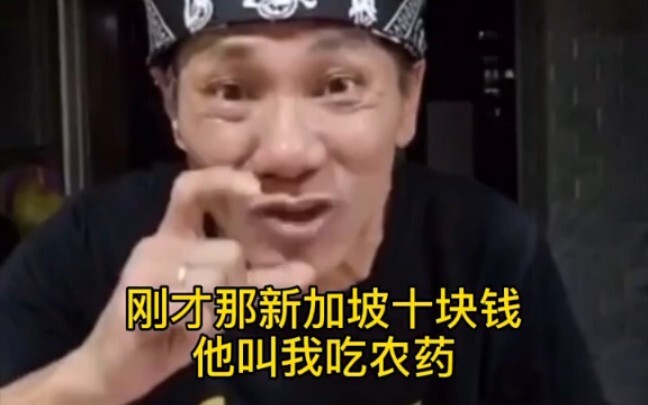 تشو جن يي: هل يمكنني أن أؤدي مشهد شرب المبيد الحشري؟