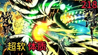 这人的超软体质真厉害，竟能把上面吹大了