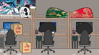 【沙雕动画】熬 夜 党 有 救 了