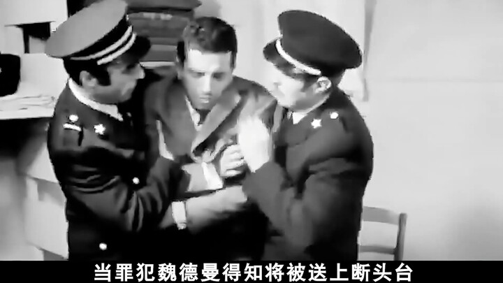 路易十六发明的断头台，3年砍杀6000颗脑袋，剧情片
