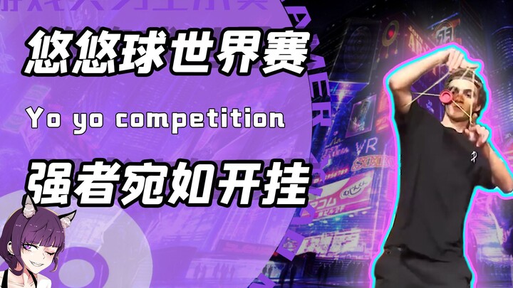 Is the World Yo-Yo Competition Turning Into a Battle of Gods? The Moves Are So Insane Even “Firepowe