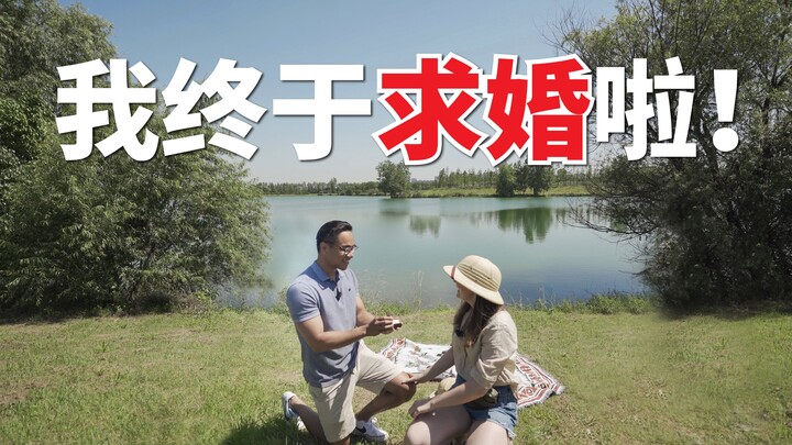 女友以为我在和她玩寻宝游戏，直到挖出了自己的求婚戒指...