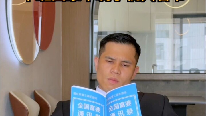 满级狠人行为