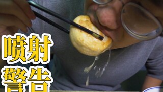 Jangan gigit roti daging seharga 5 yuan itu di luar Kota Terlarang! [Pemilik Restoran Sudah Gila 08]