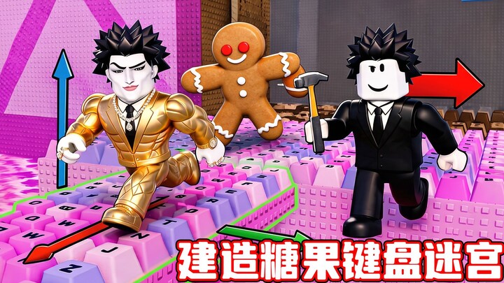 I’m going to build a super fun candy keyboard maze! ROBLOX