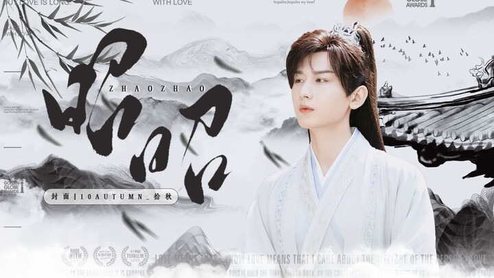 【Perfume of the White Snake】Tang Zhou’s original character song “Zhaozhao” – “It is only right for t