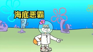 Sandy became an undersea bully, razing the Crab Pot King to the ground with just a wave of her hand.