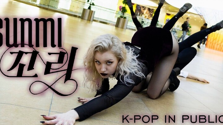 [Cô nàng mèo tóc vàng môi tím mặc quần tất đen] (SUNMI) - (TAIL) vũ đạo cover bởi LUMINANCE __ DEESE