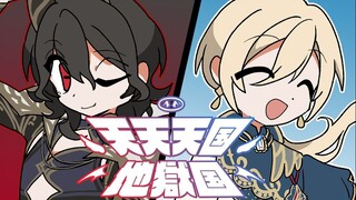 "Angel? Demon?!" Eiji & Rei's [Heaven and Hell] [Handwritten] [AI Cover Tuning]