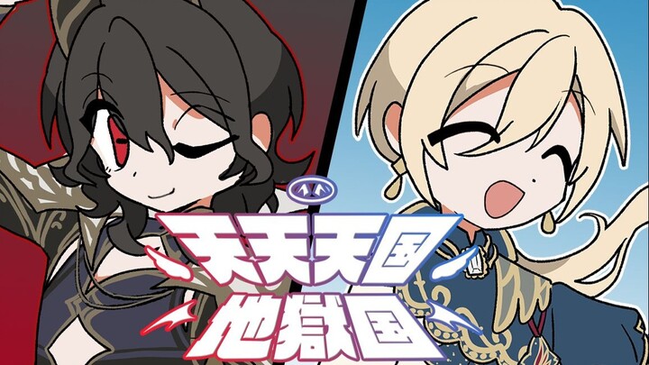 "Malaikat? Iblis?!" [Surga dan Neraka] Eiji & Rei [Tulisan Tangan] [Penyetelan Sampul AI]