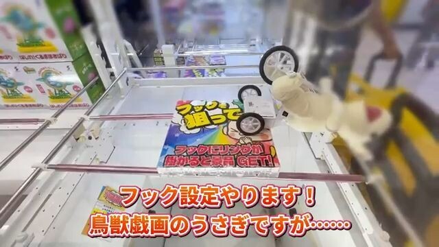 【どれも優良】もってきーなカンケンプラザ太田！　地方の倉庫系クレーンゲーム専門店！　フィギュア！ぬいぐるみ！フック設定！　どれも最高に良いんだが…？！　【UFOキャッチャー／フック設定／群馬県】