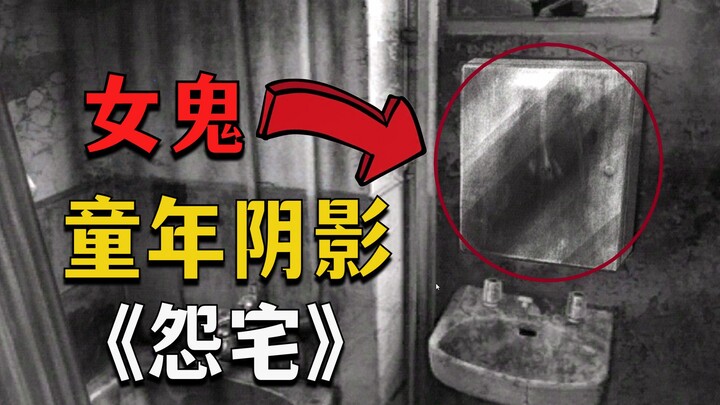 The HD remastered version of the Japanese horror mobile game “Onmyaku” that has given countless play