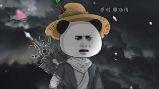 一口气看完 背剑虾无名第26集