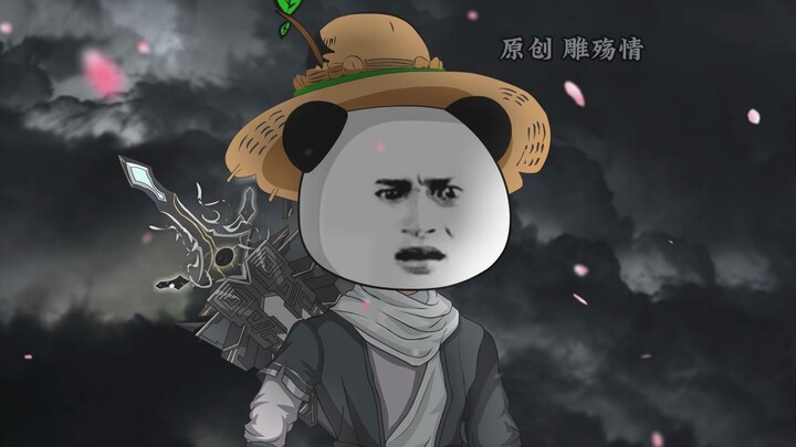 一口气看完 背剑虾无名第26集