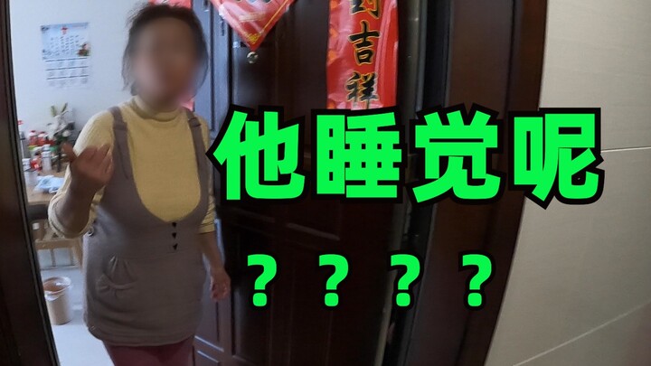 外卖小哥：睡觉点什么外卖？？？