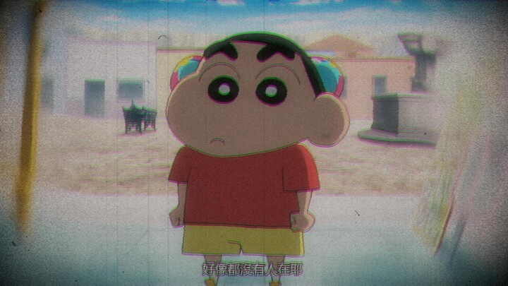 往那一站就是神！