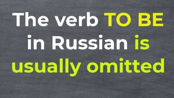 To Be is omitted. #shorts#learnrussian #learnrussiannaturally #russianlanguage #tobeinrussian