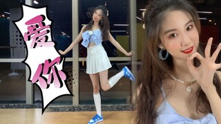 [Miao Xiaoqian] Classic hit cover, is Wang Xinling's "Love You" your youth memory?