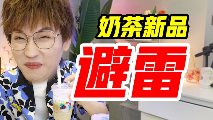 Hati-hati Hindari Jebakan! Daftar Merah & Hitam Minuman Teh Susu Baru Pekan Pertama Juli!