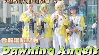 Dawning Angels Yuan Fei's Limited Time Resurrection | The whole team was captured by Ba Rihe to clim