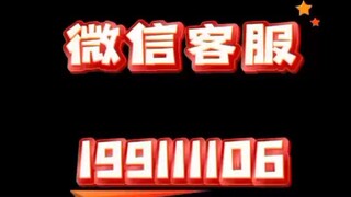 【同步查询聊天记录➕微信客服199111106】如何跟踪老公的微信聊天记录-无感同屏监控手机