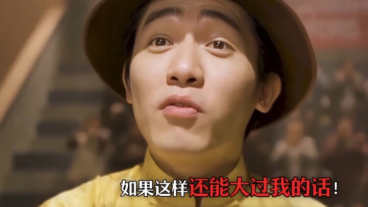 《 赌 神 之 子 》