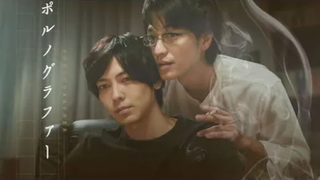 "BL" ชิโรชิมะ x คุซุมิ-เพย์
