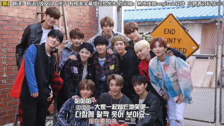 [Old, Weak, Sick & Disabled Subgroup] SEVENTEEN 2019 Calendar DVD – Behind-the-Scenes with Chinese S