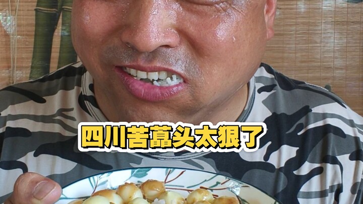 Sichuan bitter shallots are really something!