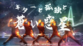 【Fourth State Plasma】ギターとlonely blue star—seventh anniversary commemorative work【Usagi】