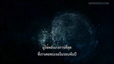 The Wheel Of Time Season 2 (2023) วงล้อแห่งเวลา 2EP 1 [ซับไทย]
