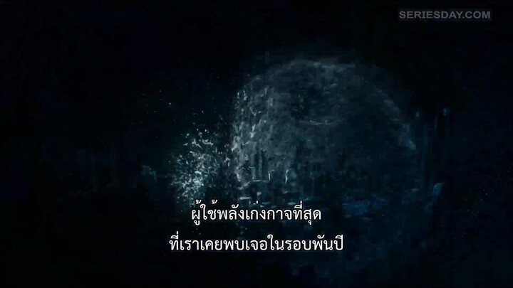 The Wheel Of Time Season 2 (2023) วงล้อแห่งเวลา 2EP 1 [ซับไทย]