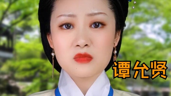 Aku dokter wanita, bukan Selir Ming!