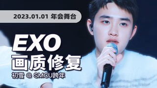 【4K60 khung hình】Mùa đông đến rồi thì phải nghe bài này! Sân khấu EXO《Tuyết đầu tiên (The First Snow