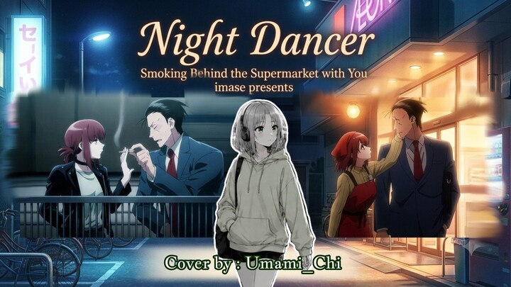 NIGHT DANCER [UMAMI_CHI] Smoking Behind the Supermarket with You - Imase (FULL COVER)