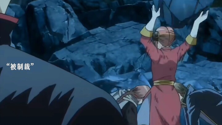 “Xin hãy chỉ dạy, anh rể lớn”