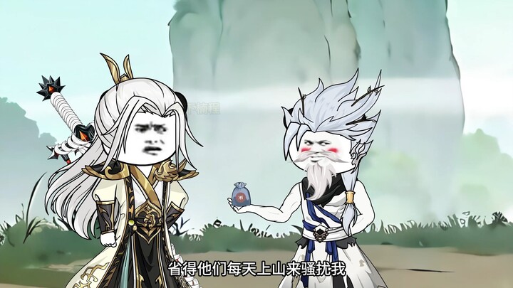 第11集 千仙宗拜师