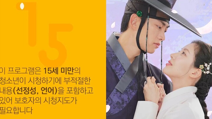 The first night with the Duke/ Episode 2 Eng Sub