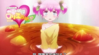 比企谷君把月桂树叶听成了萝莉耶