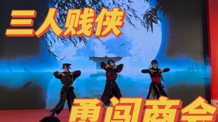 A scoundrel, but a salaryman bureau