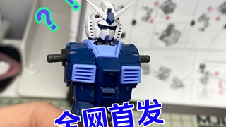 长龙基地配色元祖开箱！还没拼完，先看板件视频！