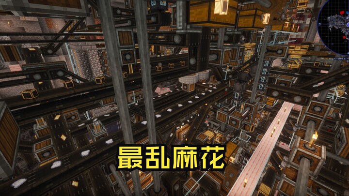 【Mahua Power】A Full-Item Factory Powered by Mechanical Energy, Driven by “My Take” Force