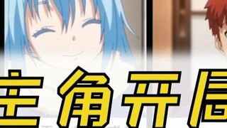 In this anime, the protagonist dies on the spot at the beginning. But I am the protagonist?