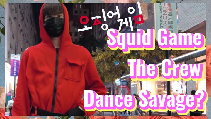 Squid Game The Crew Dance Savage?