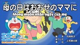 Doraemon: Mong muốn nhân ngày của mẹ - Súng kiểm tra nhu cầu [VietSub]