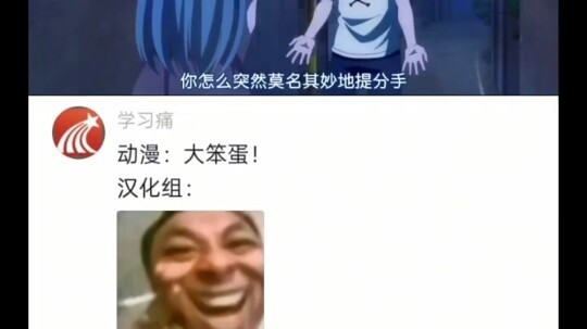 Việt hóa: Đồ bẩn thỉu…