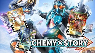 ฟัง Gochard OP [CHEMY×STORY] เวอร์ชันเต็ม และดูการ์ดกระสุน EX ของการ์ด Knight Alchemy ได้อย่างรวดเร็