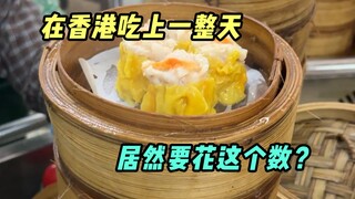From Hong Kong morning tea to midnight snacks, enjoy the authentic Hong Kong flavors