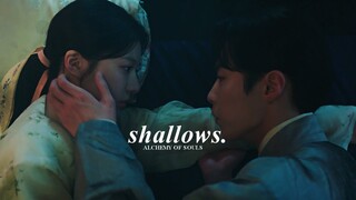 Jang Uk & Cho Yeong » Shallows.
