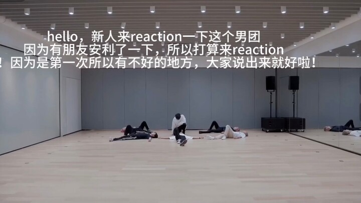 【NCTdream】前韩娱粉丝看NCTdream舞蹈练习室！！！！力度好评！编舞好评！